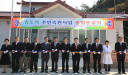 완도, 외딴섬 ´충도´ 에 경사났네