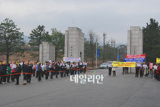 지역주민 우롱하는 동우대학은 각성하라!