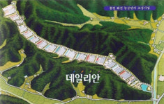 홍천 화전농공단지 이달 말 준공…분양 본격화