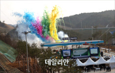 동해고속도로 ´현남~하조대 구간´ 개통