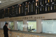 홍천종합버스터미널, 너무 좋아졌어요!