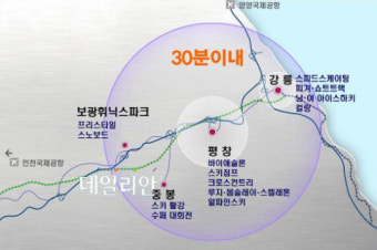 정부, 2018평창 3수 ´막강지원´ 천명