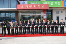 곡성 옥과면사무소 및 종합복지센터 준공