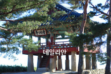 고성군 관동8경 제3경 청간정 ´명승 지정 추진´