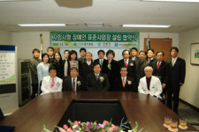 명지병원, 자회사형 장애인표준사업장 설립 추진