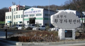 포천 마홀수영장 입장료 시민차별 ‘형평성 논란’