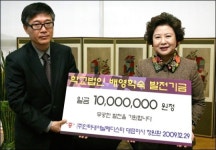 “졸업해도 끊임없는 후배사랑”