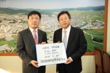 ´코리아에프티´, 상품권 1000만원 기탁