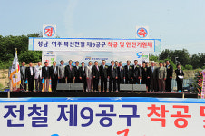 ´성남~여주´ 복선전철, 금년예산 1450억원 확정