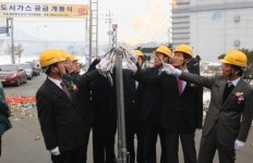 광주 퇴촌면 도시가스 공급 개통식