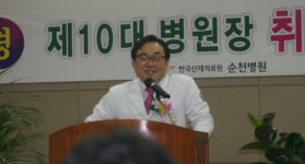 순천병원,산업재해전문 의료서비스 질 높인다