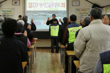 횡성군, ´새농어촌건설운동´ 참여의지 고조