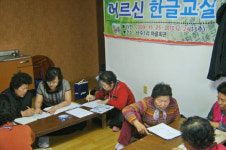 춘천 시골할머니들, 우리는 지금 한글공부 중!
