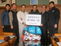 (주)진로, 이천 신하초교 여자축구부 후원