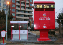 대천해수욕장, 추억 전하는 대형우체통 설치