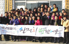 해남군, ´2009 전남 관광대상´ 최우수상 수상