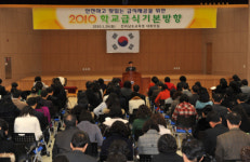 전남도교육청, 농어촌 소규모 초·중학생 전원 무상급식
