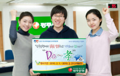 광주은행에서 등록금 납부 장학금 행운까지