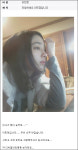 이민정, 디씨 갤러리에 민낯 사진 인증