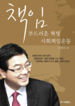 남평오, 출판 기념회 개최