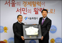 ´셰프님~~´ 코리 리 서울시 홍보대사 위촉