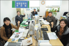 주민들의 일자리? 우리가 책임진다