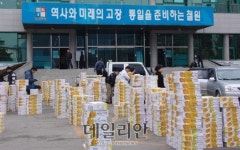철원군청 광장에 제주향이 물씬!