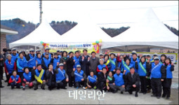 <포토>인제군 새농어촌건설운동 발대식