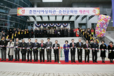춘천시 ´문화원·여성회관´ 퇴계동 합방
