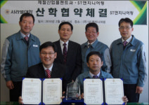 디에스택 | 서라벌대, 3D 제철플랜트설계인력 양성
