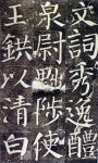 여주군향토사료관, 2010년 전통문화교육 수강생 모집