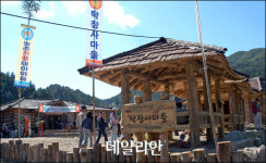 양양군 어성전2리 ‘자연생태 우수마을’ 6연패