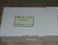 철원군내 취약계층 대상 기증품 ‘오해와 진실!’