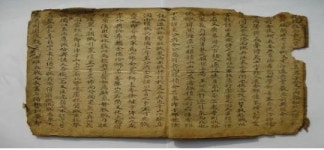남도답사 일번지 강진, 향토문화유산 10건 신규지정