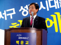 백운교 “서구의 새로운 성장동력 되겠다”