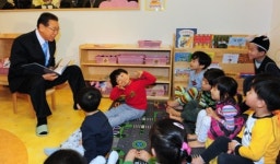 포스코, 서울 사옥 내에 어린이집 개원