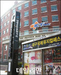 소극장들이 뭉쳤다!