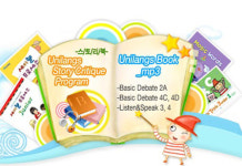 유니랭스 “영어 교육, 원어민 보단 또래 아이들이 효과적”