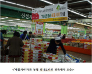 흥덕농협농특산물판매장 | [2010 우리 농·특산물 ]애플시아 등 농협 추천상품