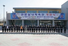 과천시 ´관문실내체육관´ 개관