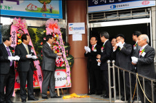 삼성미소금융 경산지점 개소