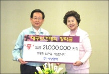 대구보건대, 치기공산업 인재양성 본격화