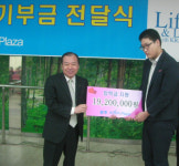 지자케씨와이광주지점 | 한국마사회 광주지점의 ´나눔경영´ 눈길