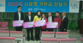 한국마사회 광주지점의 ´나눔경영´ 눈길