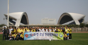 영·호남 수돗물로 ´화합´ 친선축구대회