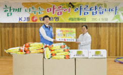 광주은행, 장애인 시설 ´귀일민들레집´ 후원품 전달