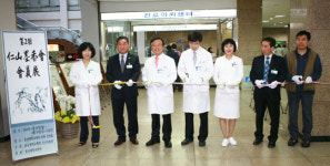 충남대학교병원, 제2회 인산묵향회 회원전 개최