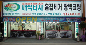 매직터치 운영하는 박재욱 대표의 성공 비결?