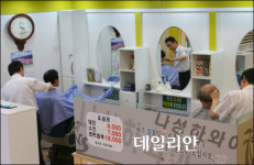 5월 7일 온동네 어르신 공짜 목욕 19년째