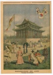1900년 파리, ´조용한 아침의나라´ 한국 있었다